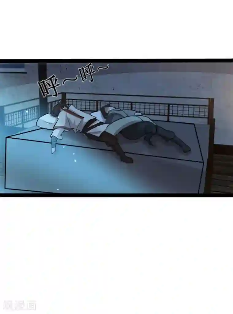 追天第11话 宿命2