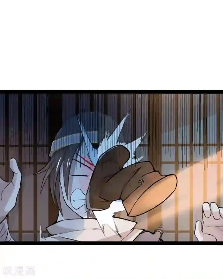 追天第11话 宿命2