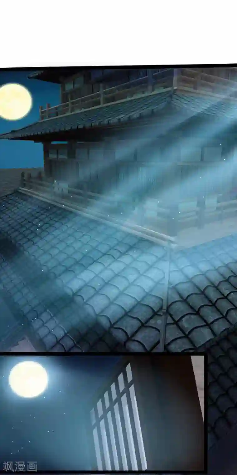 追天第11话 宿命2