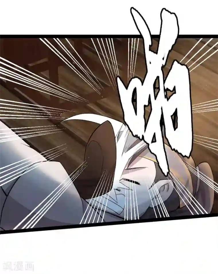 追天第11话 宿命2