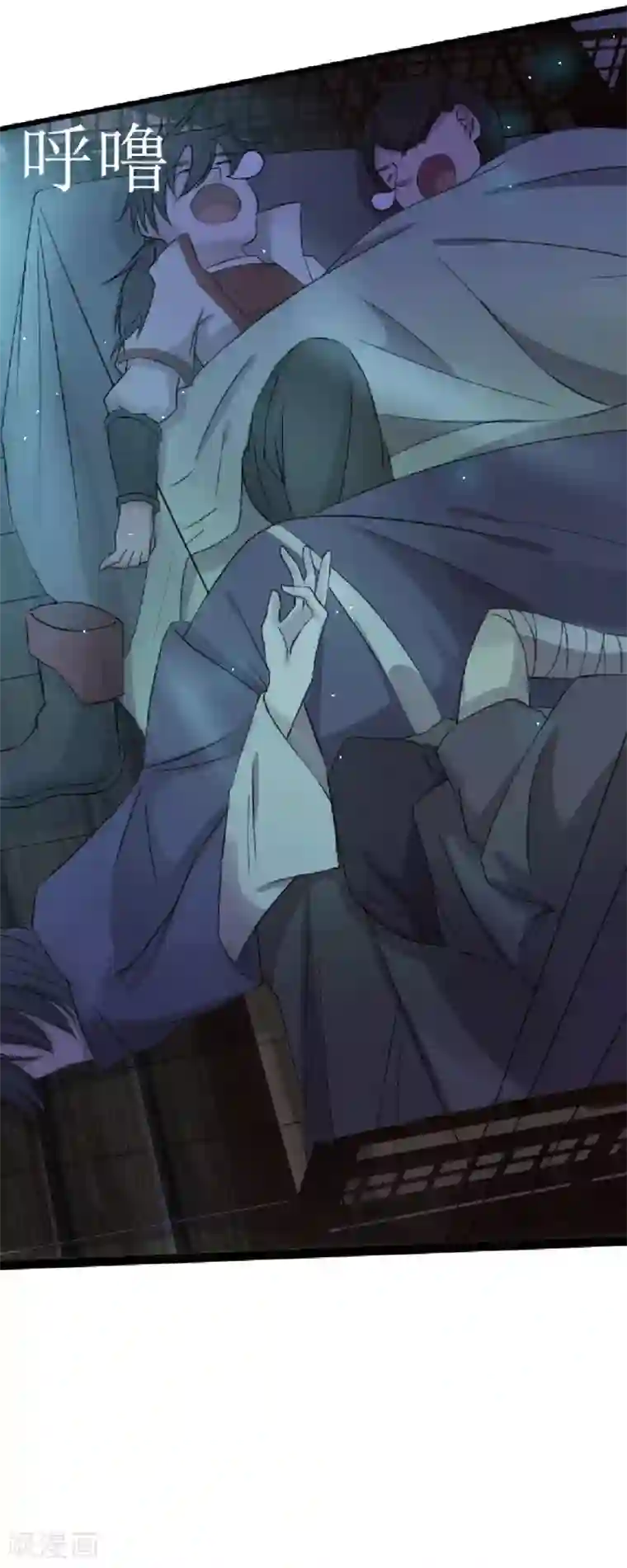 追天第11话 宿命2