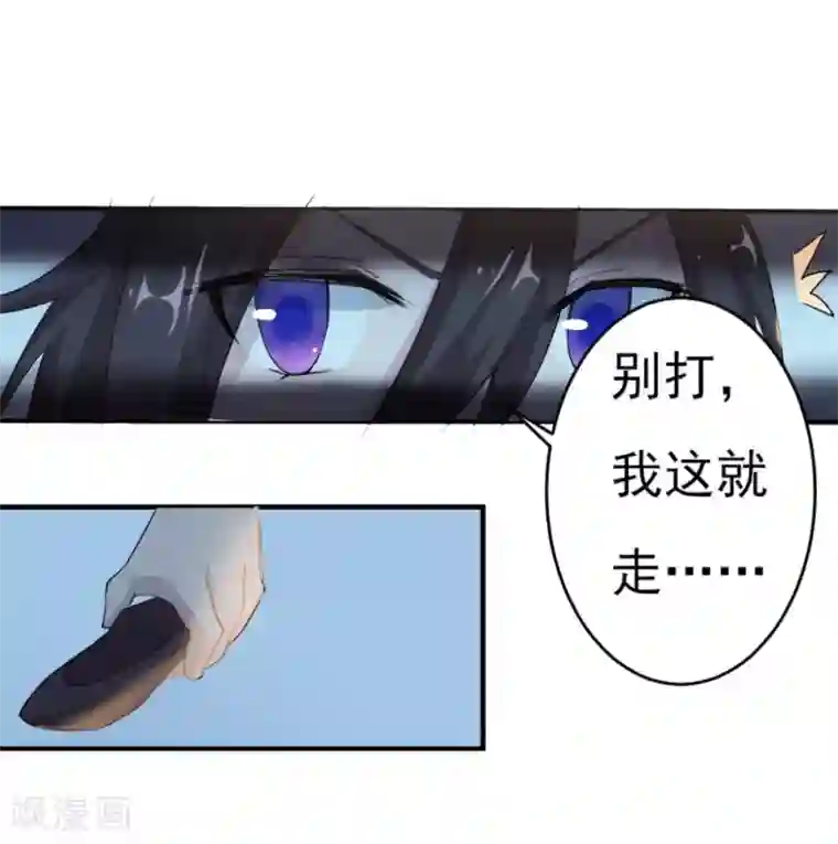 追天第12话 宿命3