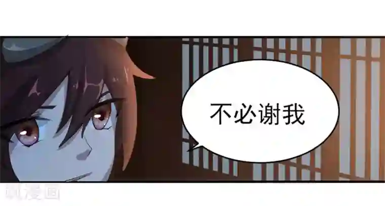 追天第12话 宿命3