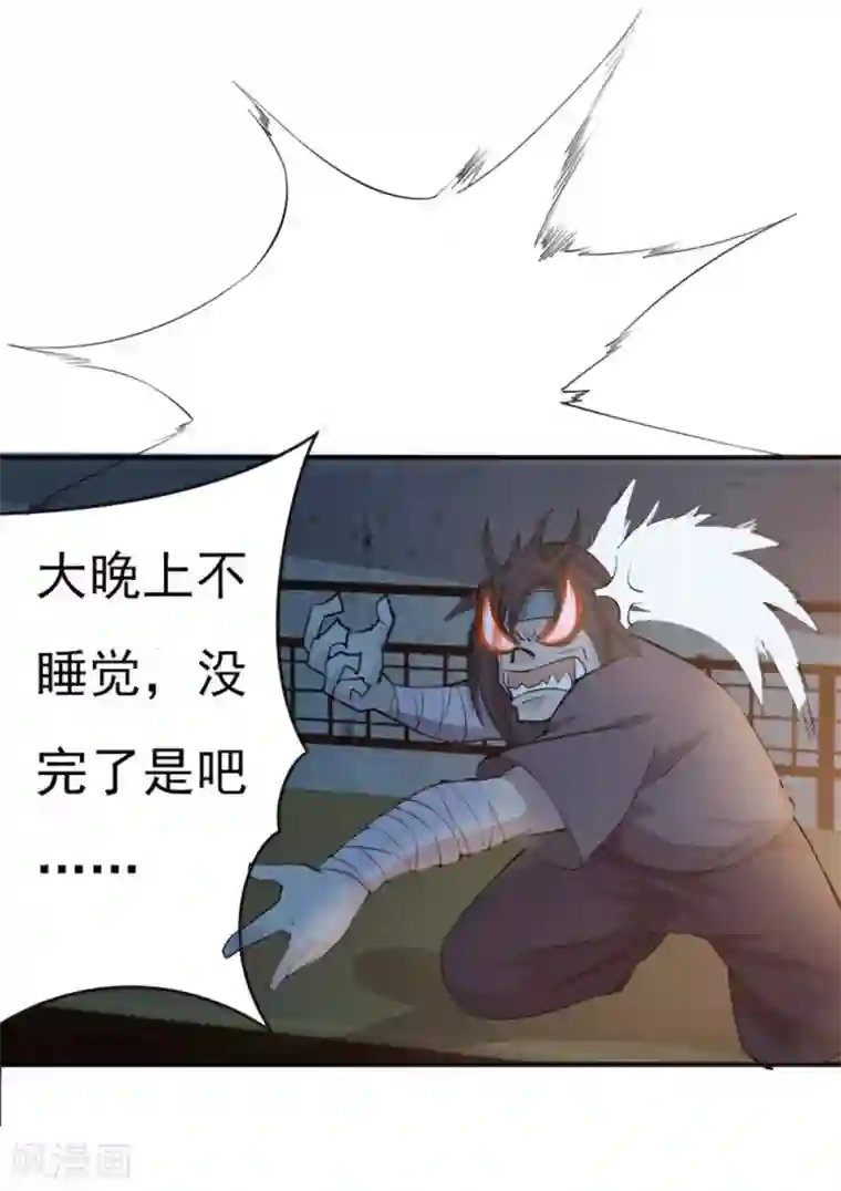 追天第12话 宿命3