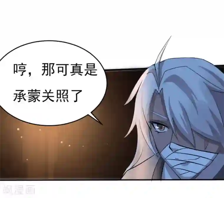 追天第12话 宿命3