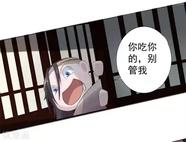 追天第13话 初始