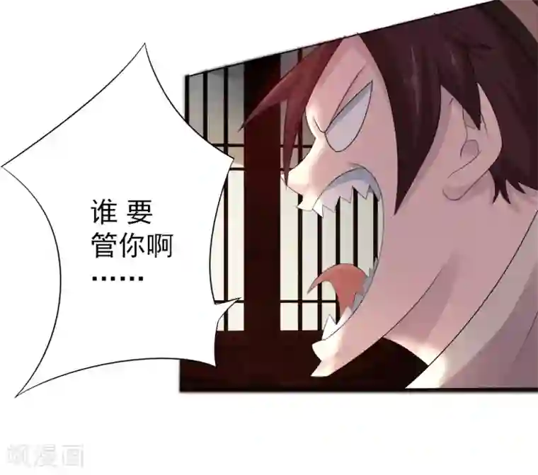 追天第13话 初始