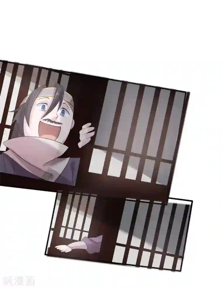 追天第13话 初始