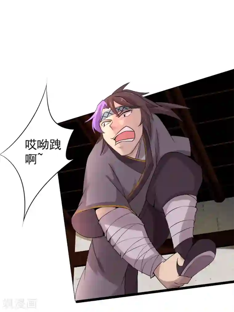 追天第13话 初始