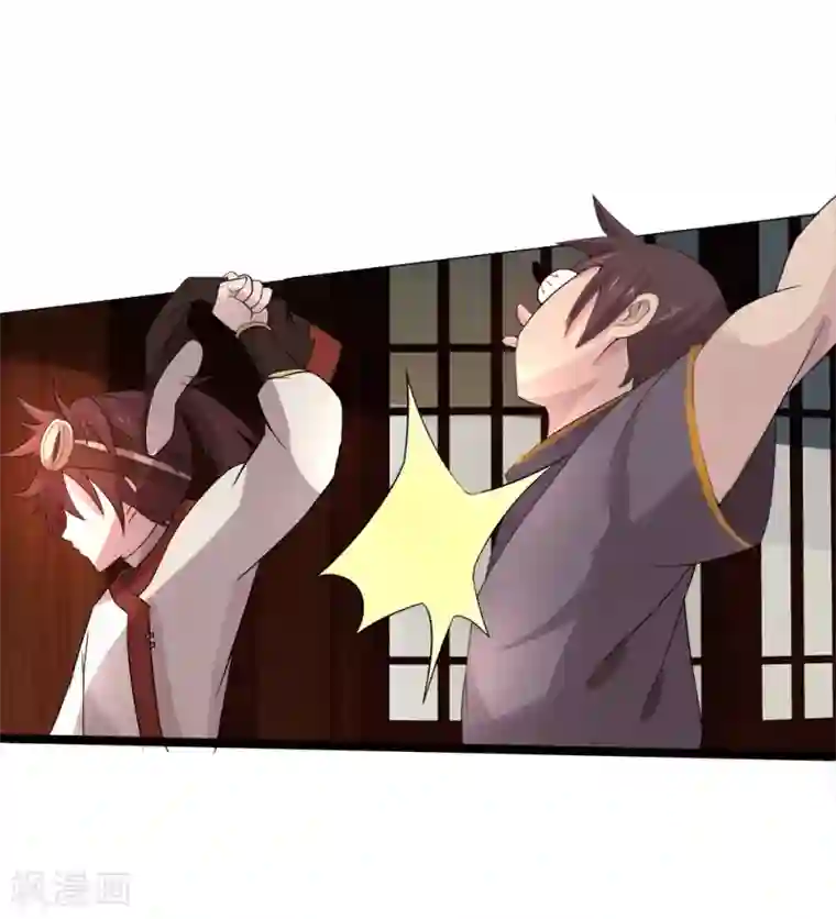 追天第13话 初始