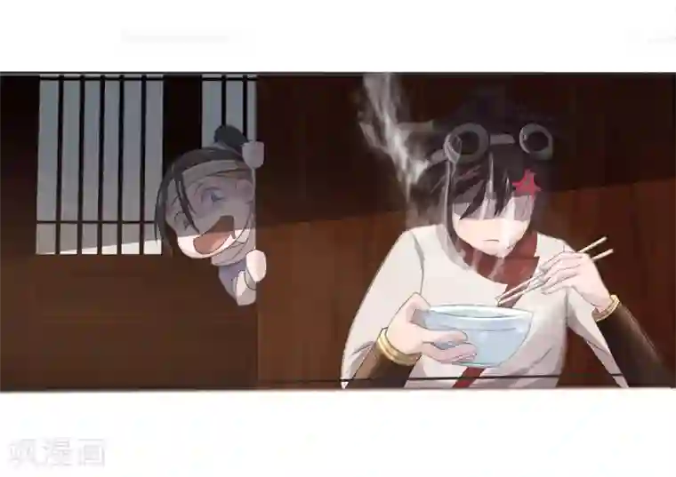 追天第13话 初始