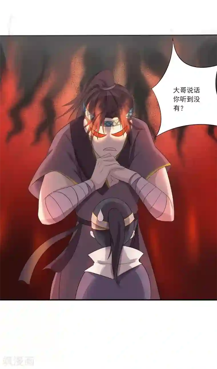 追天第13话 初始