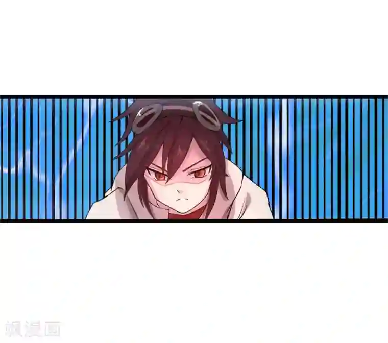 追天第14话 启航