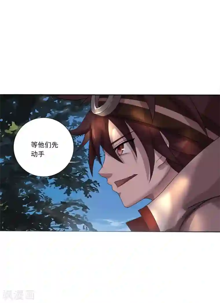 追天第15话 此山是我开