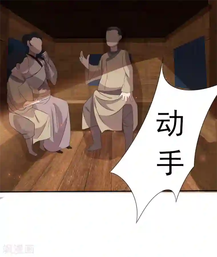 追天第15话 此山是我开