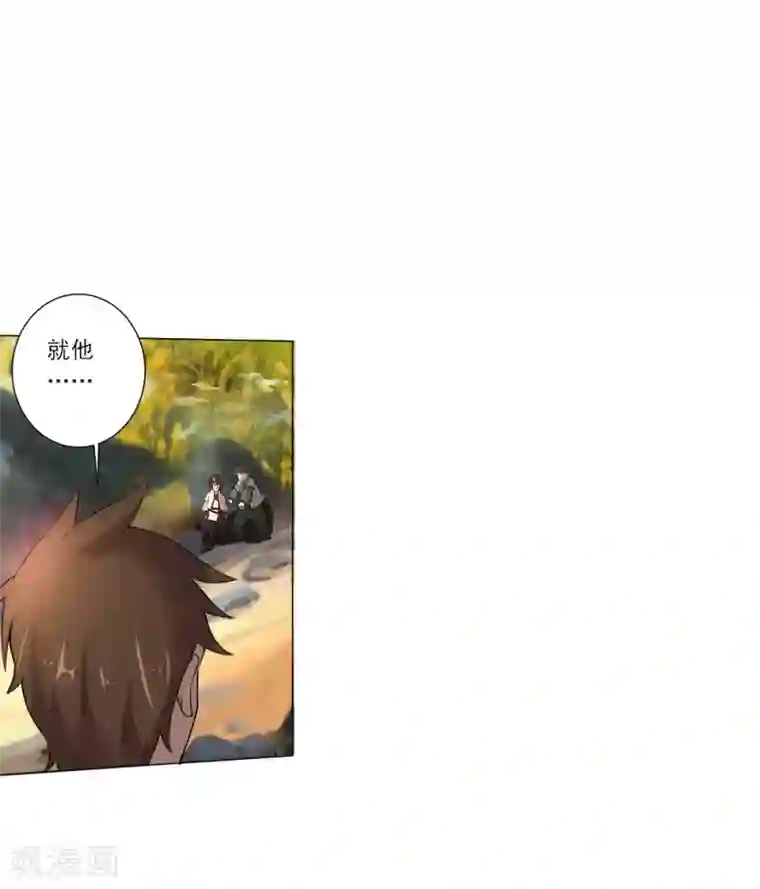 追天第15话 此山是我开