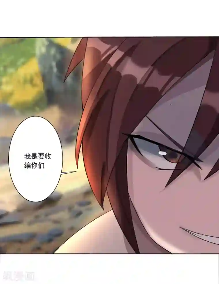 追天第15话 此山是我开