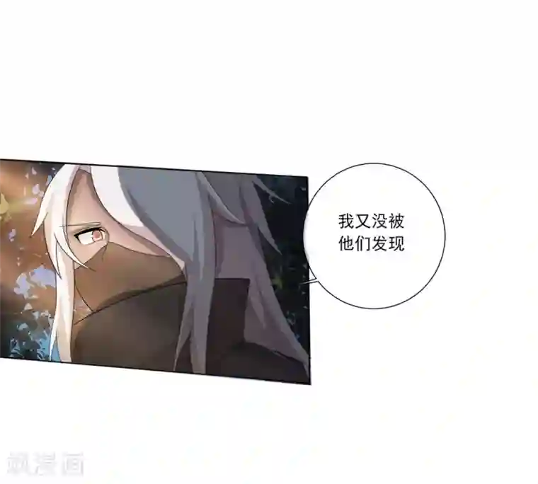 追天第15话 此山是我开