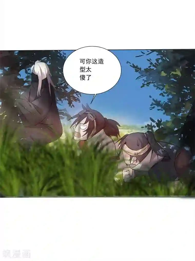 追天第15话 此山是我开