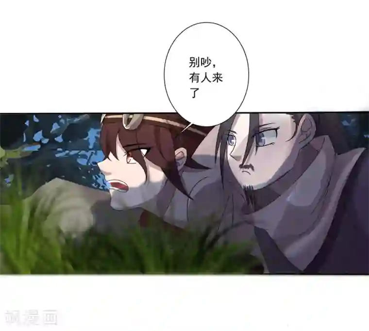 追天第15话 此山是我开