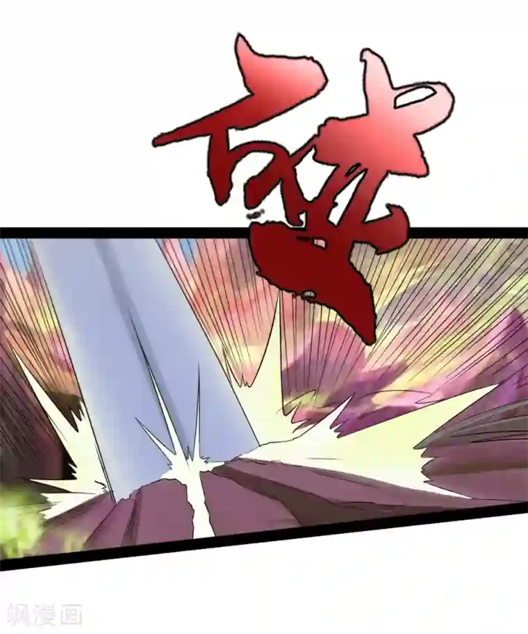 追天第16话 初战