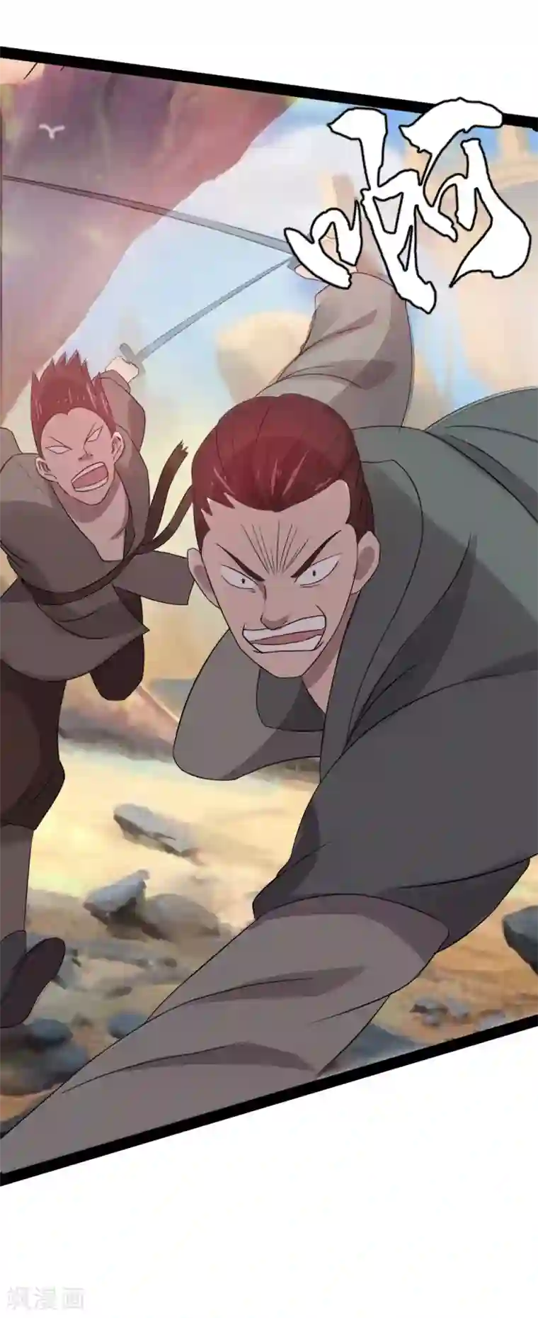 追天第16话 初战