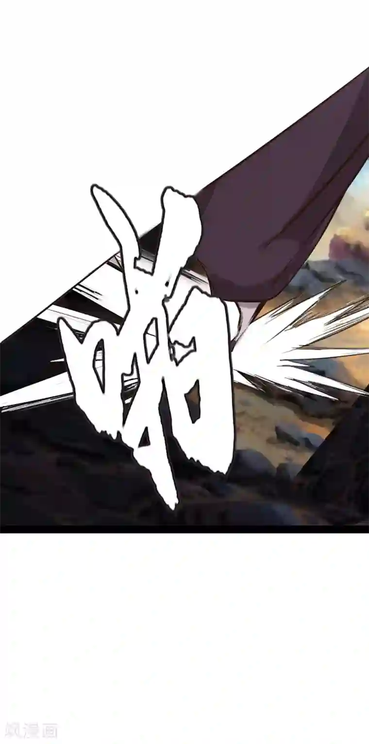 追天第16话 初战