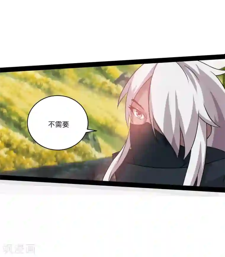 追天第16话 初战