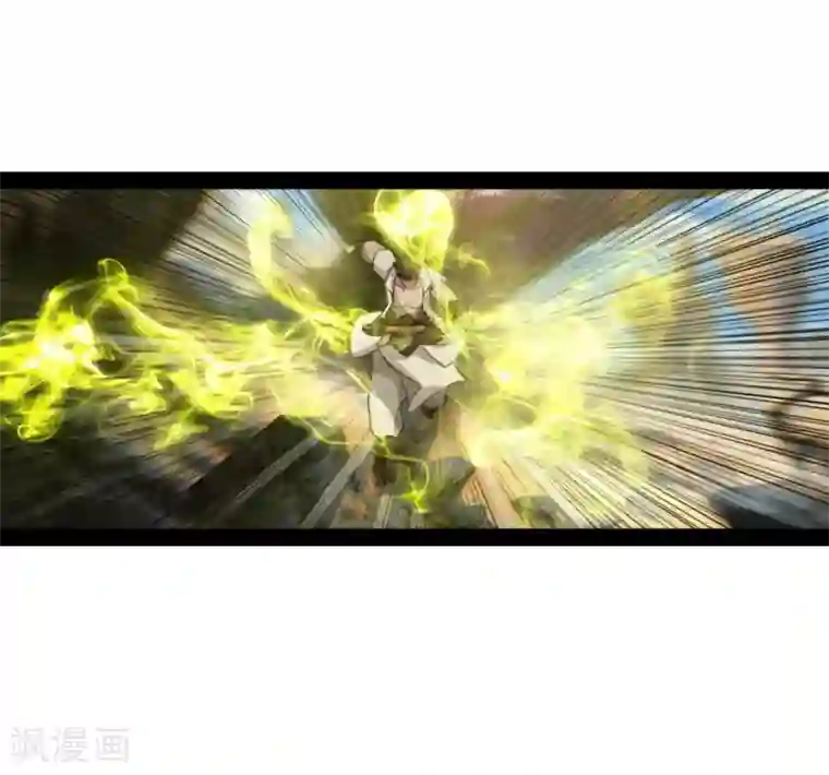 追天第16话 初战