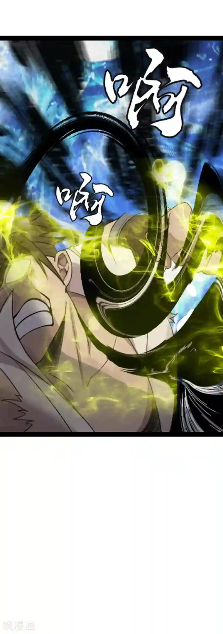 追天第16话 初战