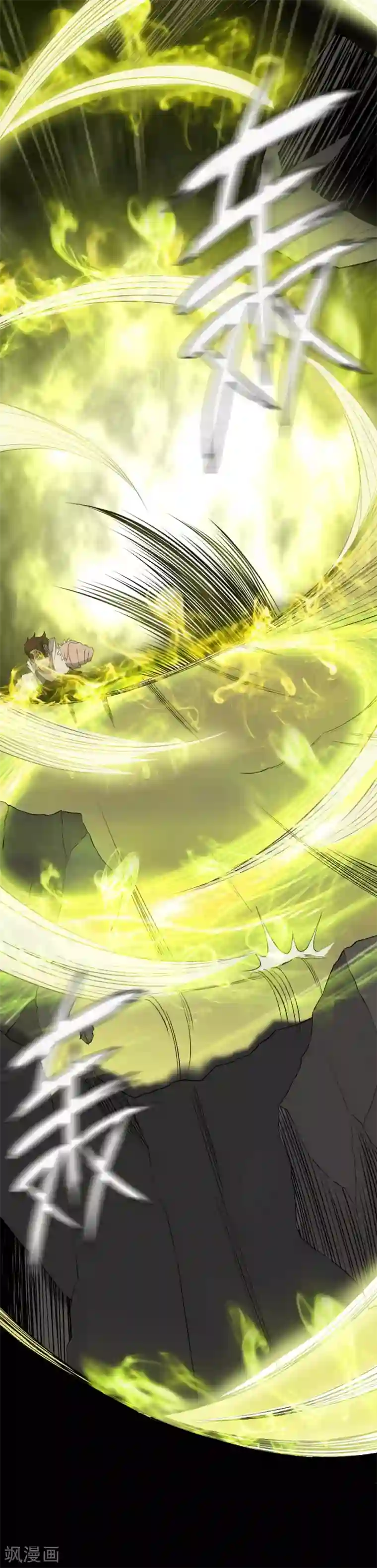 追天第16话 初战