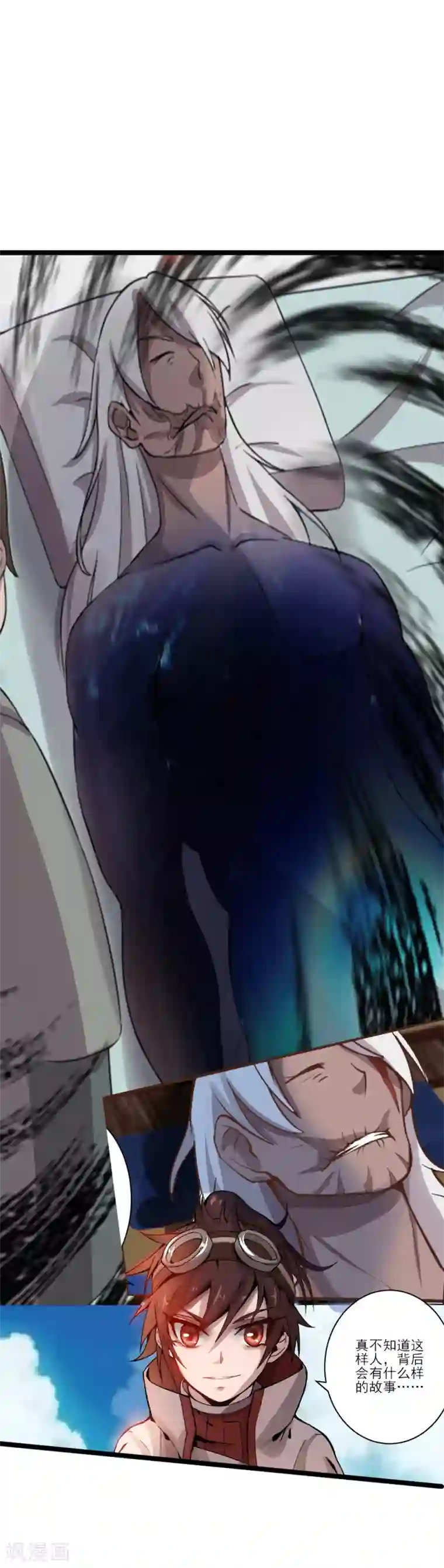 追天第16话 初战