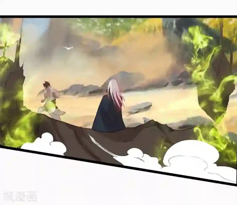 追天第17话 灵元