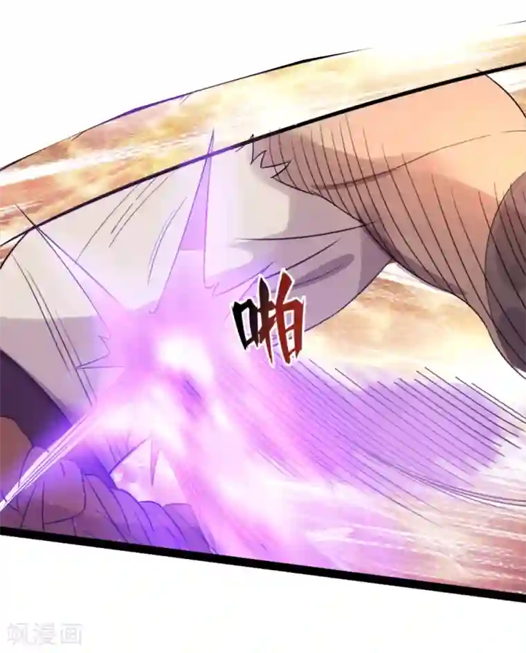 追天第17话 灵元