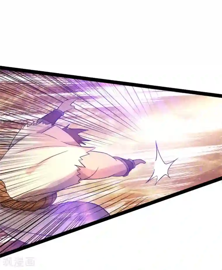 追天第17话 灵元