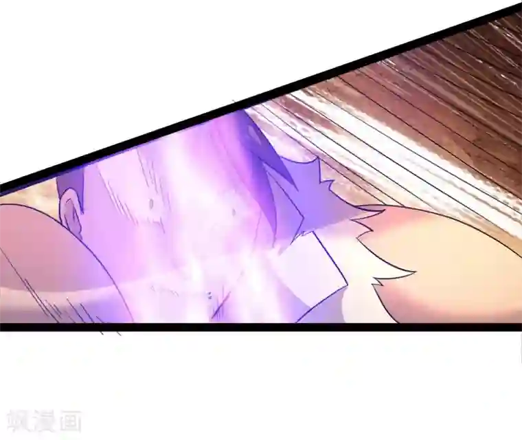 追天第17话 灵元