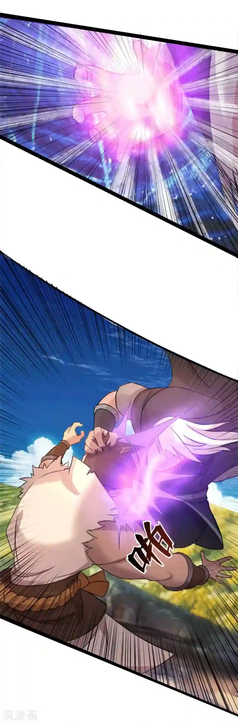 追天第17话 灵元