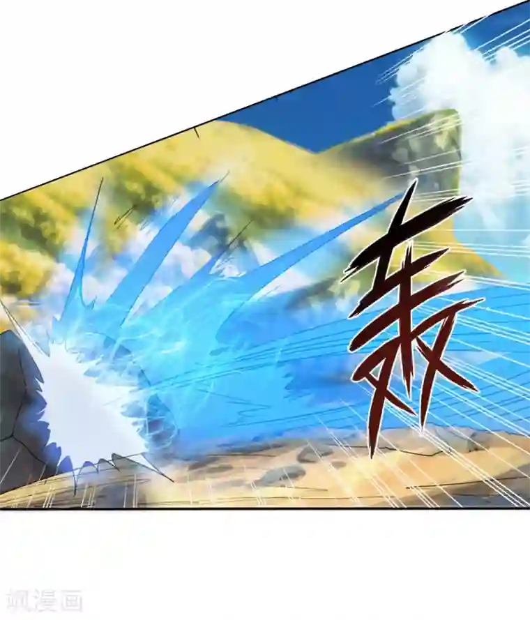 追天第17话 灵元