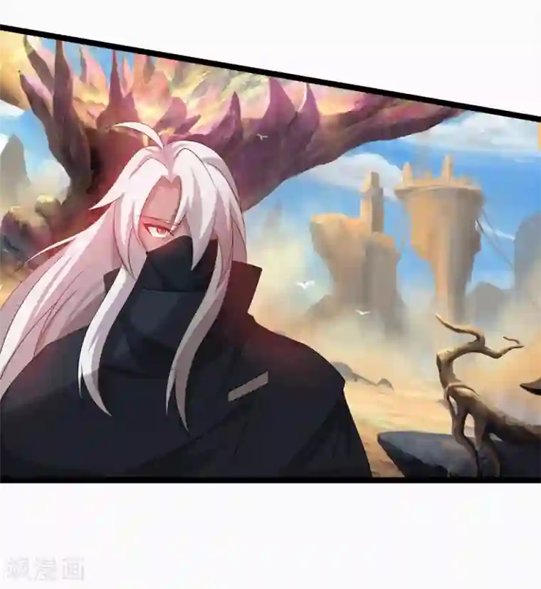 追天第17话 灵元