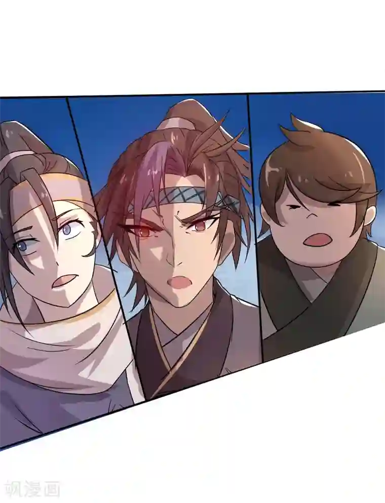 追天第17话 灵元