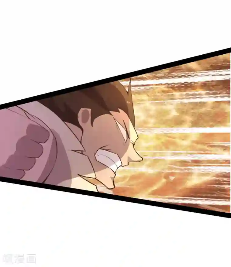 追天第17话 灵元