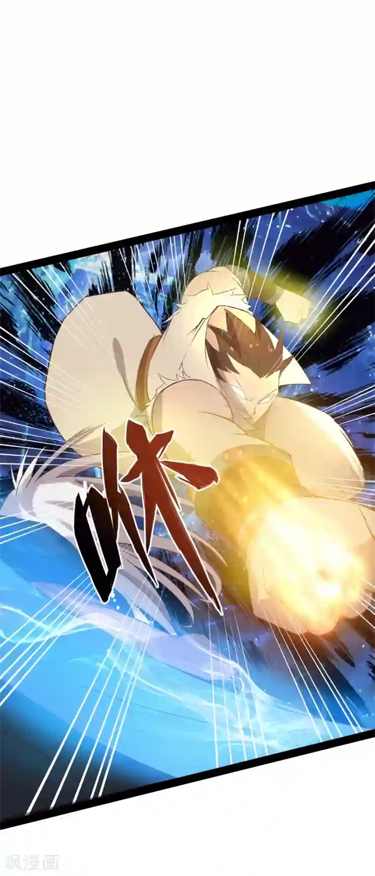 追天第17话 灵元