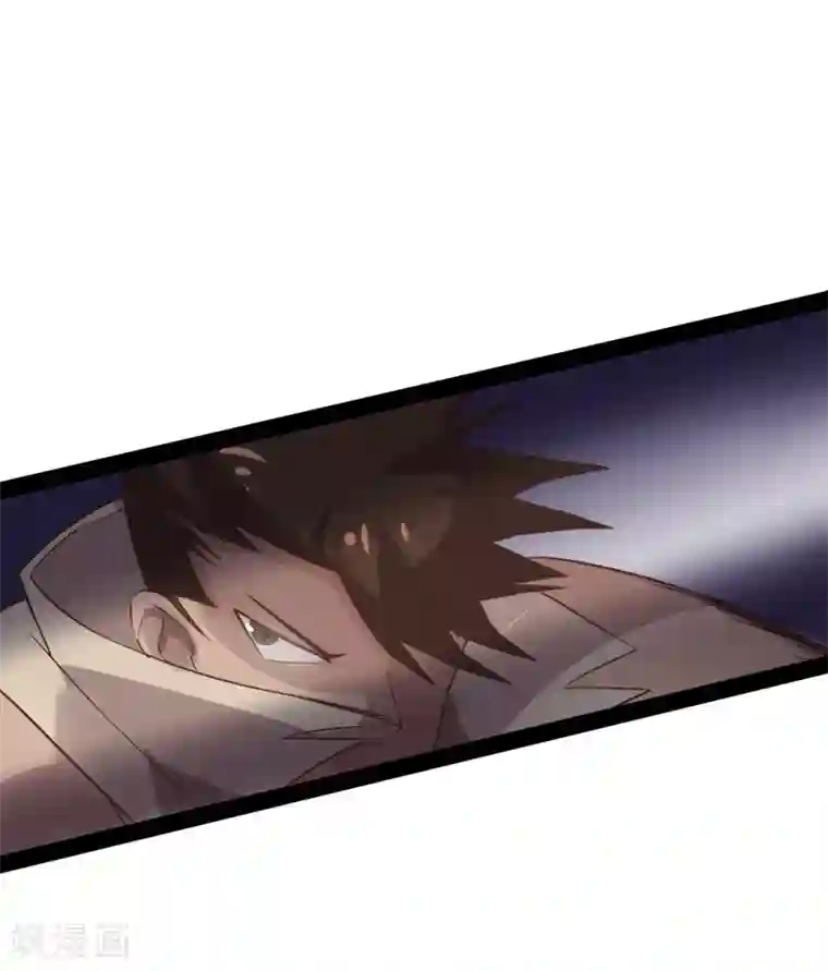 追天第17话 灵元