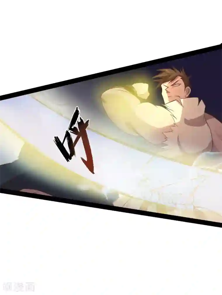 追天第17话 灵元