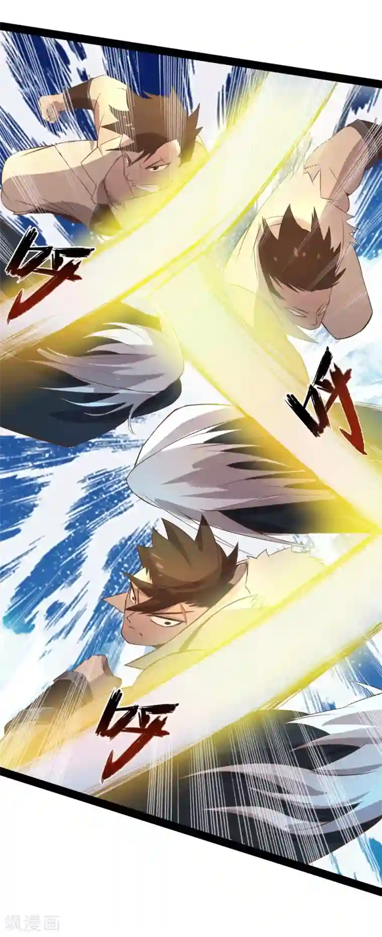 追天第17话 灵元