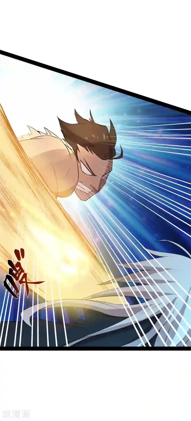 追天第17话 灵元