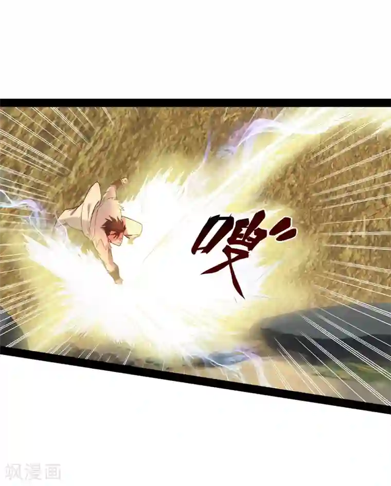 追天第17话 灵元