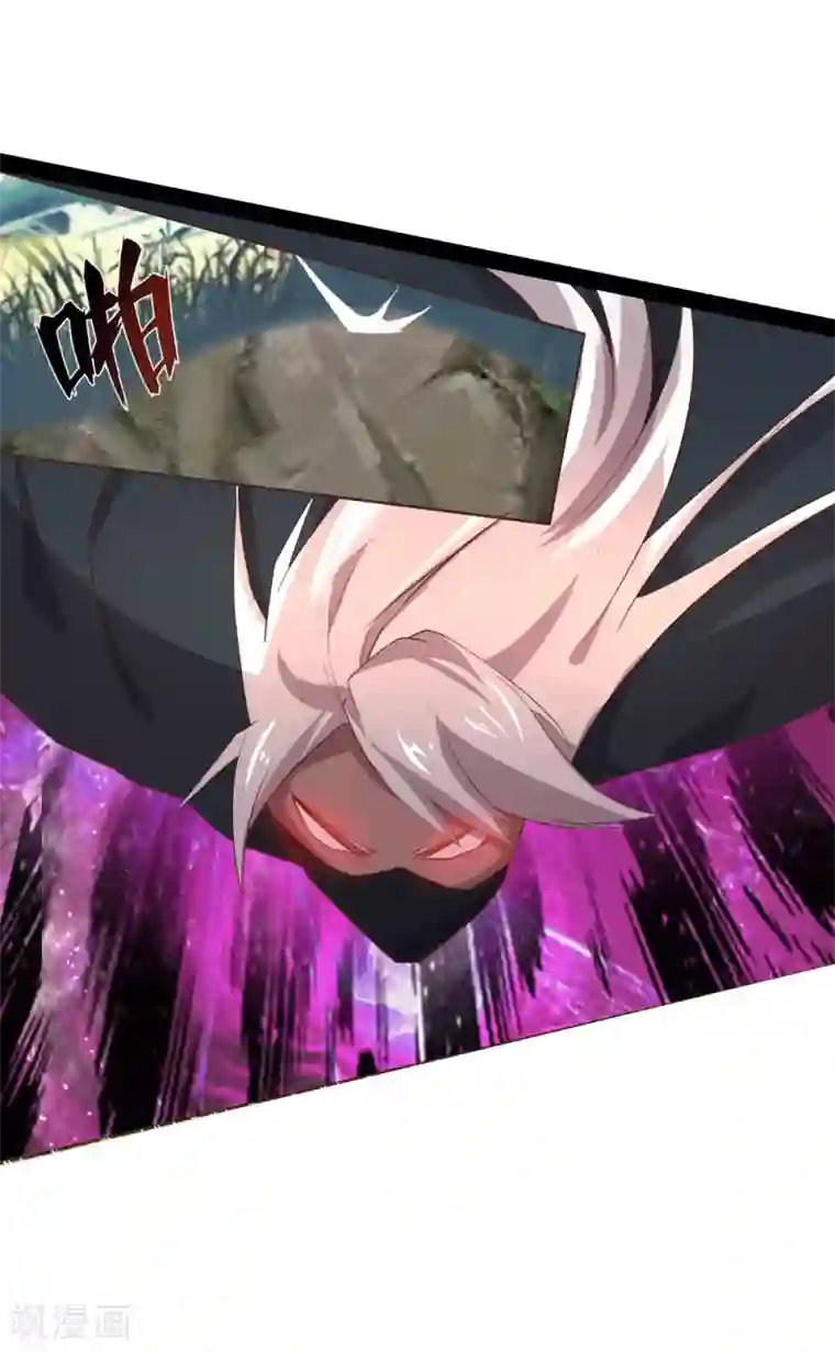 追天第17话 灵元