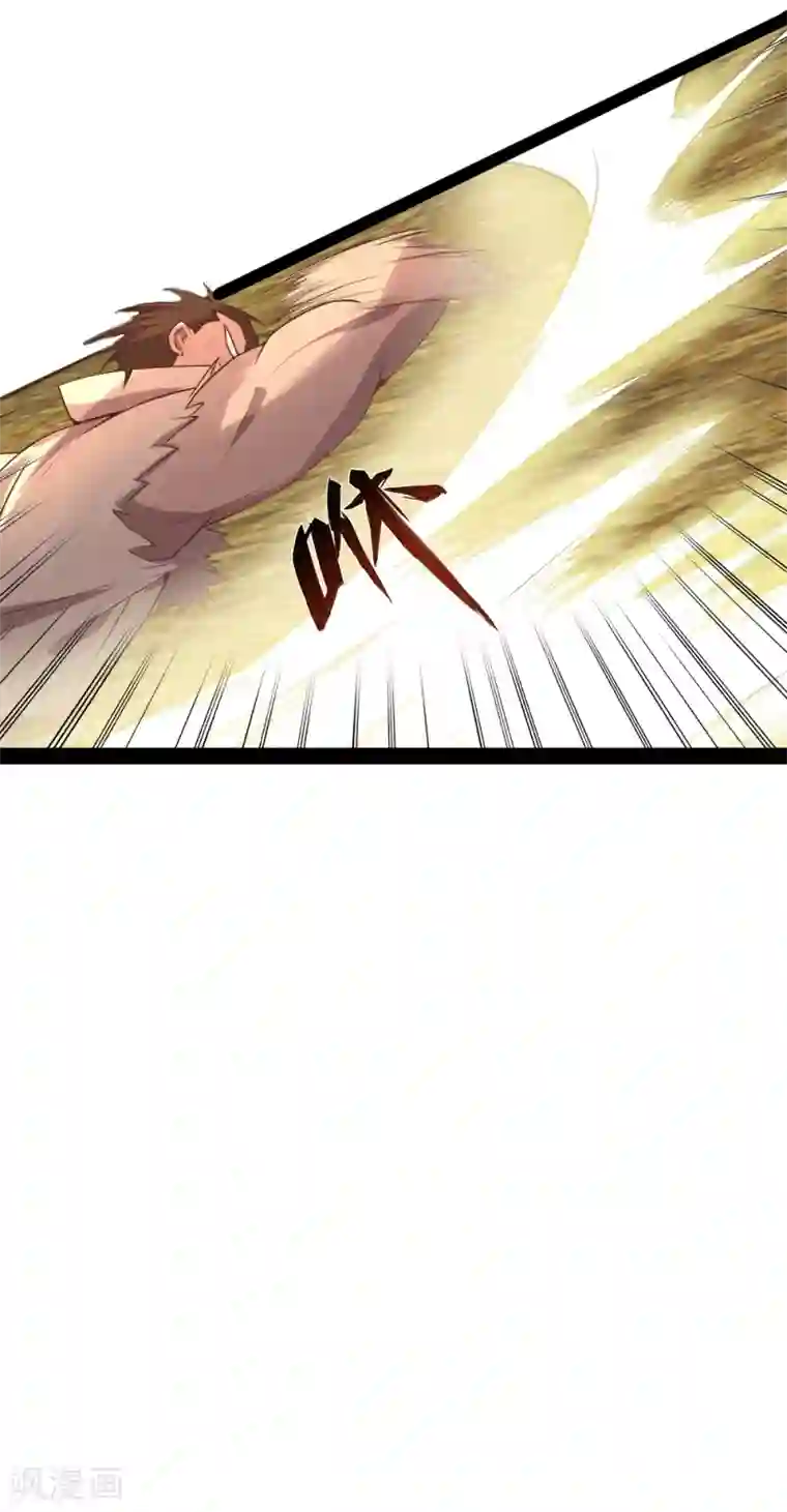 追天第17话 灵元