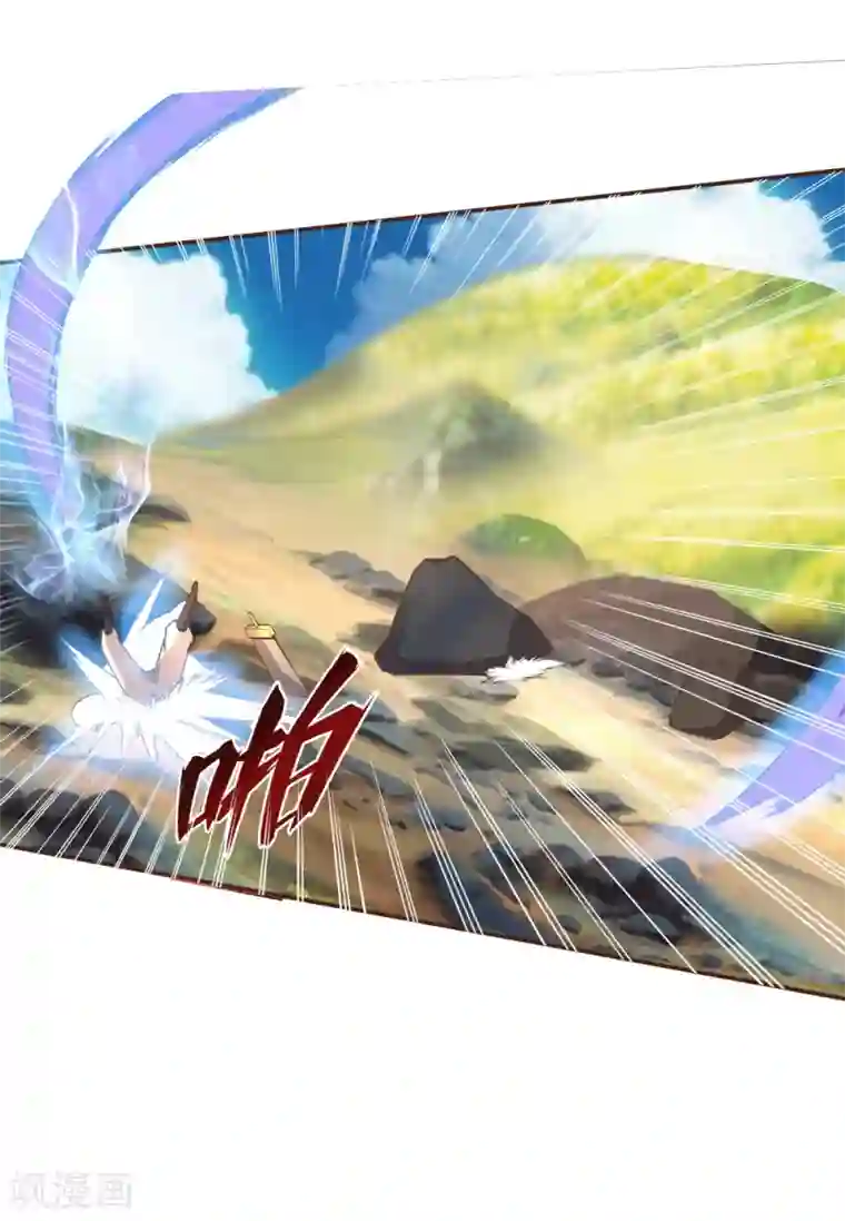 追天第17话 灵元